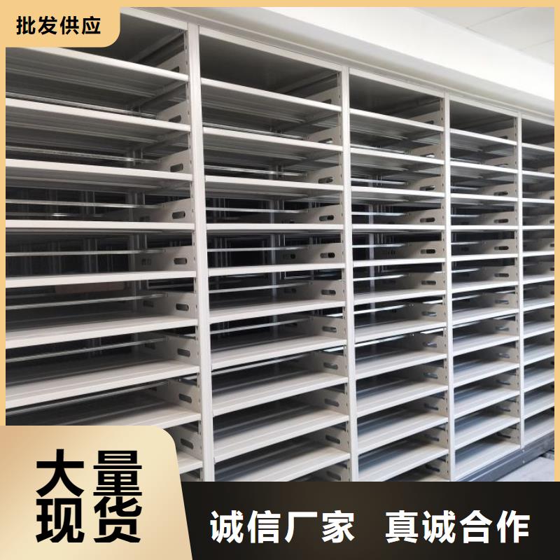 全心全意【泽信】密集架档案密集柜