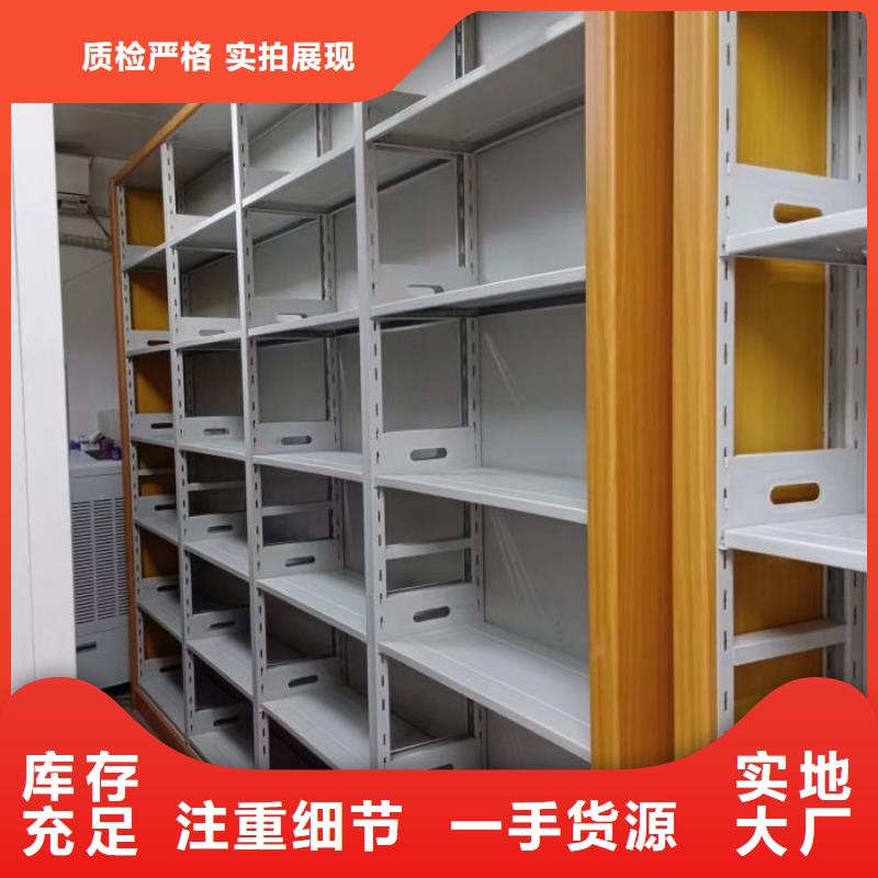 图文信息【泽信】抽斗式密集柜