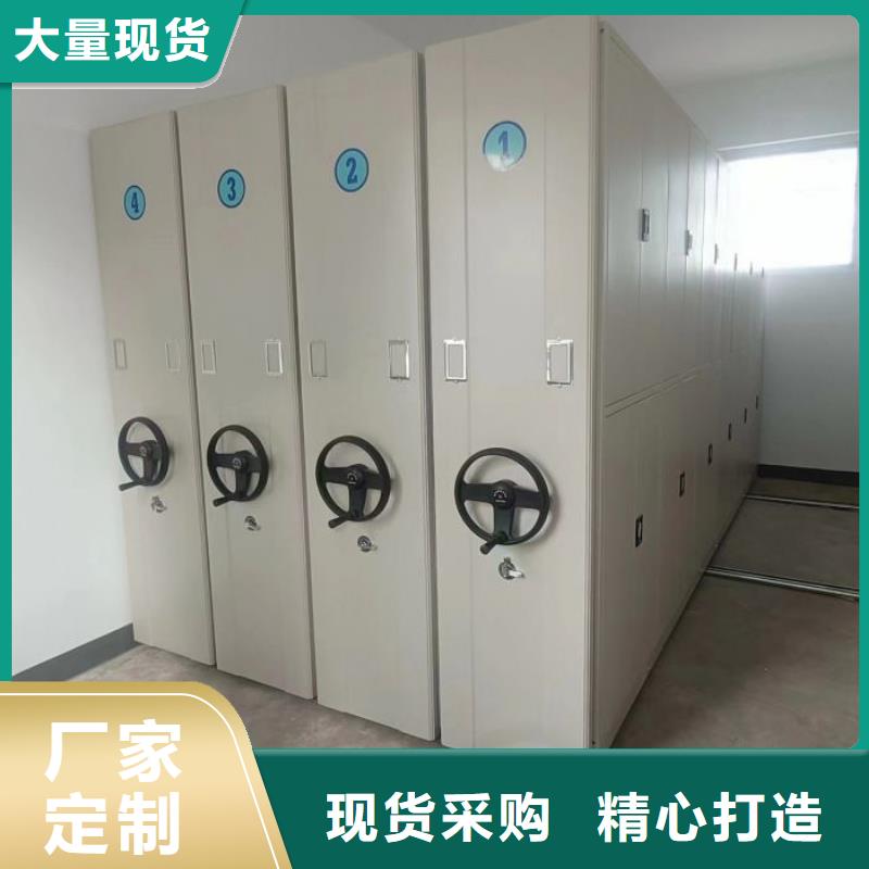 网上销售【泽信】摇把式档案密集柜
