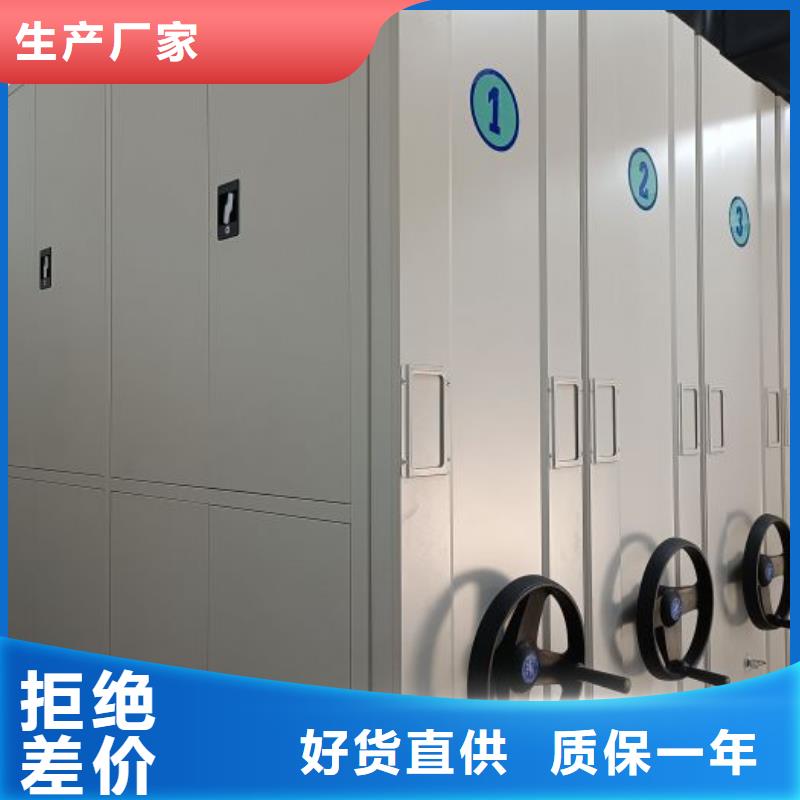 图文信息【泽信】抽斗式密集柜