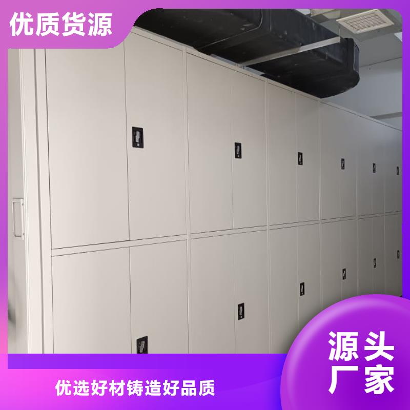 用户至上【泽信】密集架移动柜