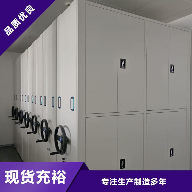 RFID智能密集柜视频-海西市RFID智能密集柜-(该地)可服务区域果洛|玉树|海南|黄南|海北