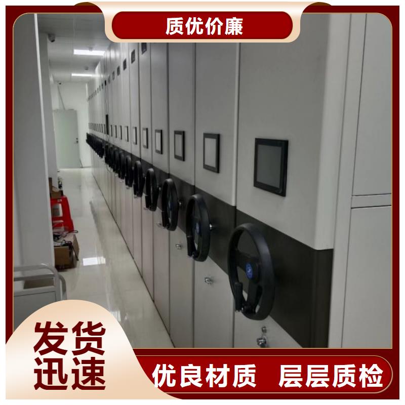 RFID智能密集柜视频-海西市RFID智能密集柜-(该地)可服务区域果洛|玉树|海南|黄南|海北