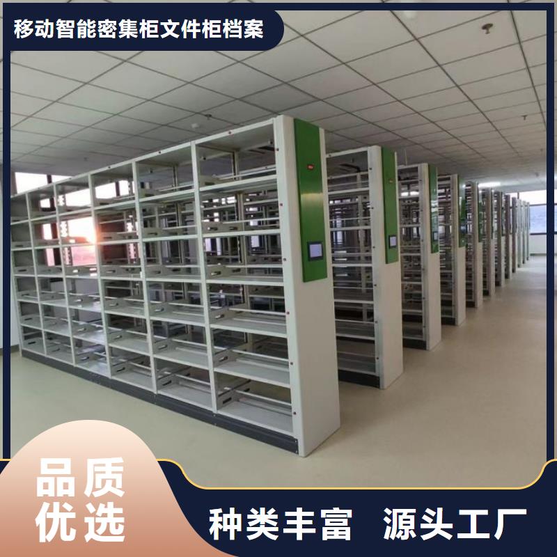 上门维修【泽信】移动式密集柜