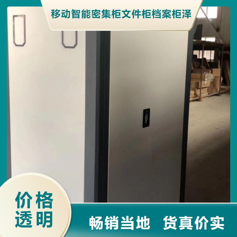 RFID智能密集柜视频-RFID智能密集柜_甘肃省嘉峪关市市场覆盖金昌|庆阳|武威|天水等