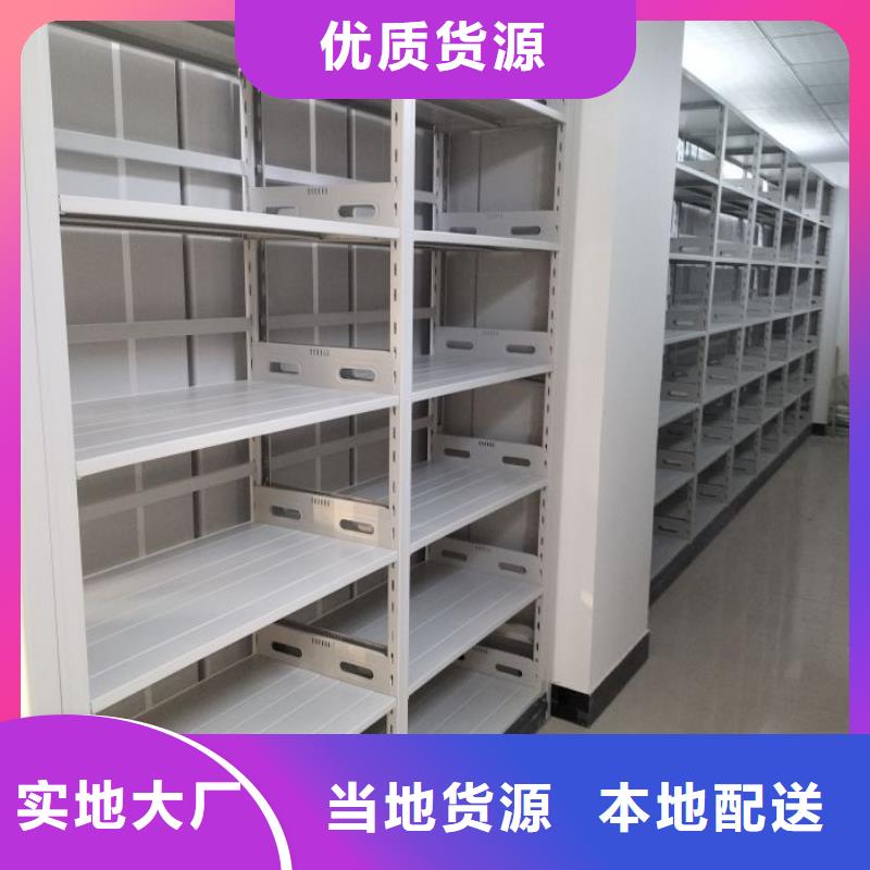 上门维修【泽信】移动式密集柜