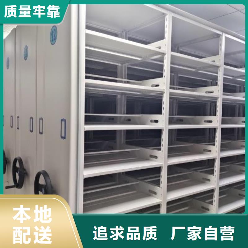 RFID智能密集柜视频-RFID智能密集柜-山东省枣庄市【同城】生产厂家-滕州|峄城|日照|威海|东营|淄博|莱芜|德州