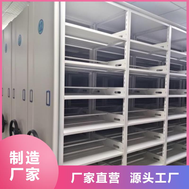 RFID智能密集柜视频-RFID智能密集柜-甘肃省白银市(同城)品牌-平川|会宁|临夏|甘南|金昌|兰州|张掖|酒泉