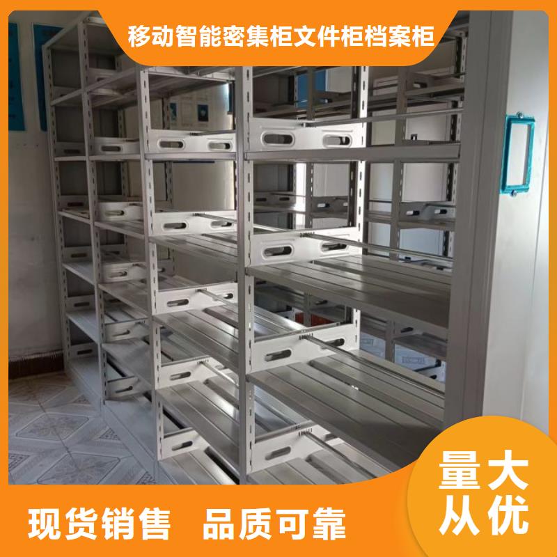 RFID智能密集柜视频-RFID智能密集柜-甘肃省白银市(同城)品牌-平川|会宁|临夏|甘南|金昌|兰州|张掖|酒泉