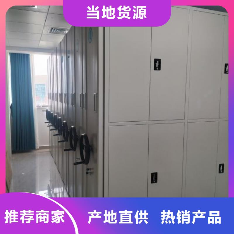 制造商来电咨询【泽信】档案资料库密集架