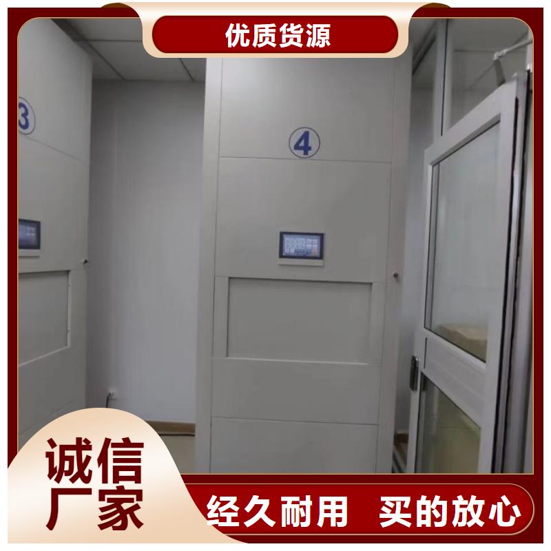 诚信互利【泽信】手动密集档案架