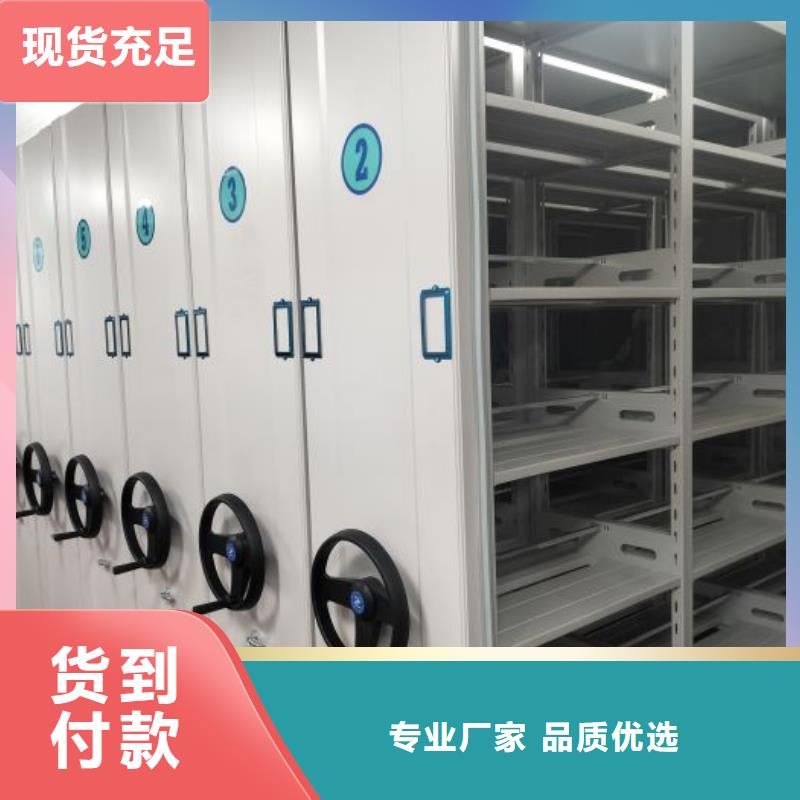 供应物证密集架全国统一价