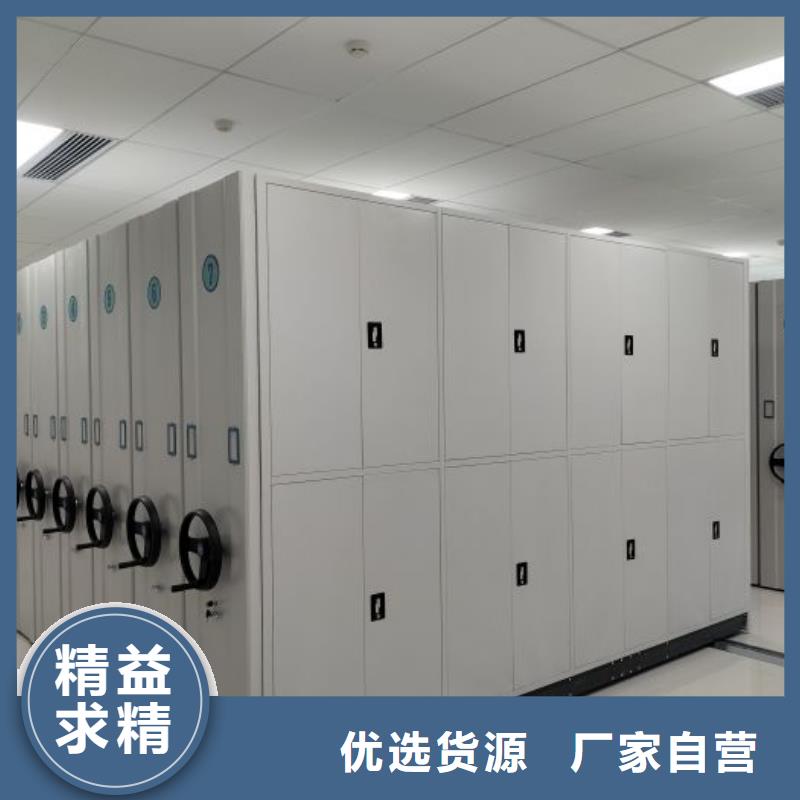 平等互利【泽信】档案管理密集档案架