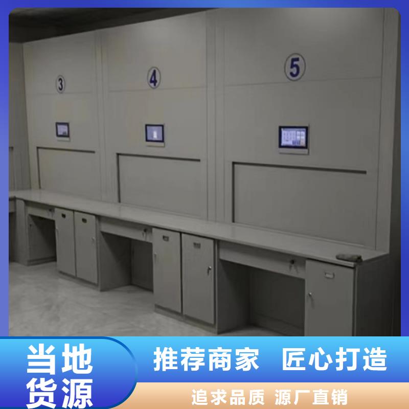 档案资料密集柜热销货源