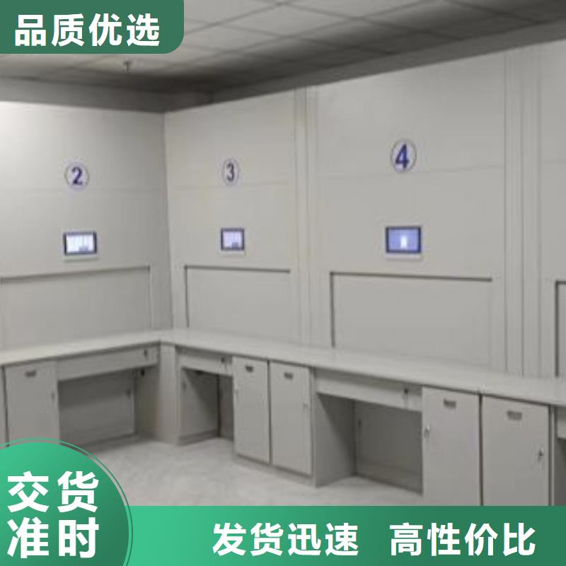 技术指导【泽信】密集资料柜
