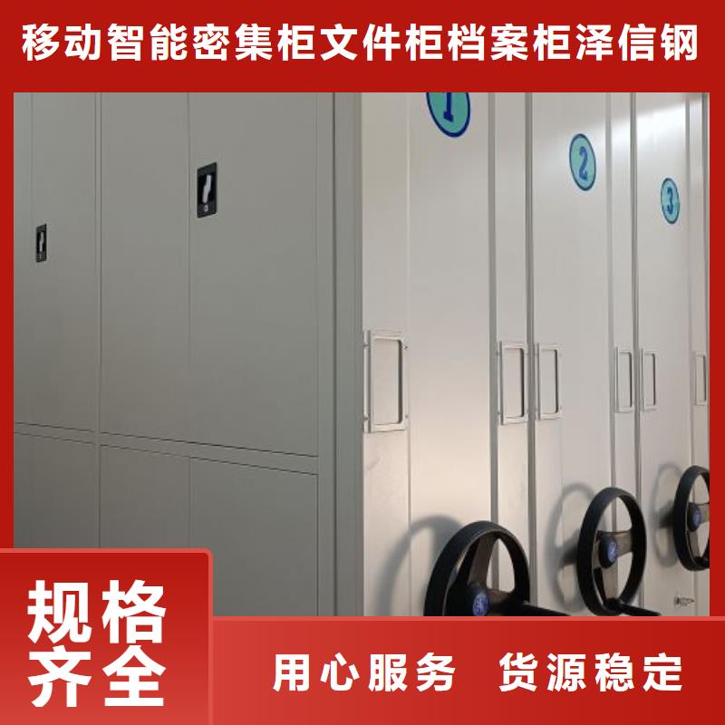 RFID智能密集柜视频-RFID智能密集柜|云南省|玉溪|红河|迪庆|丽江|文山|昆明