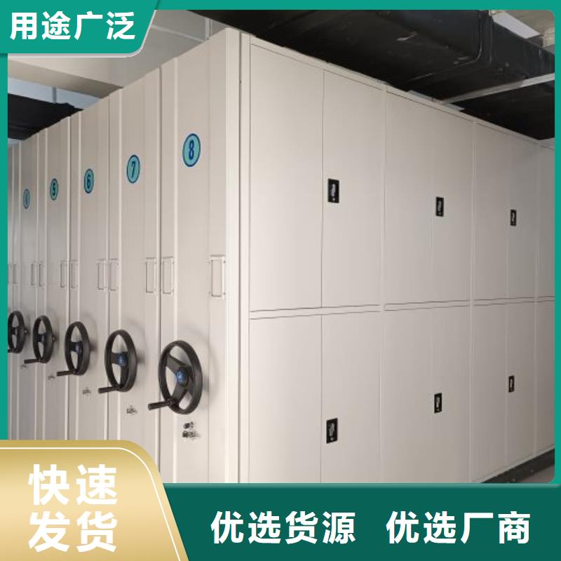 企业列表【泽信】移动钢板密集架