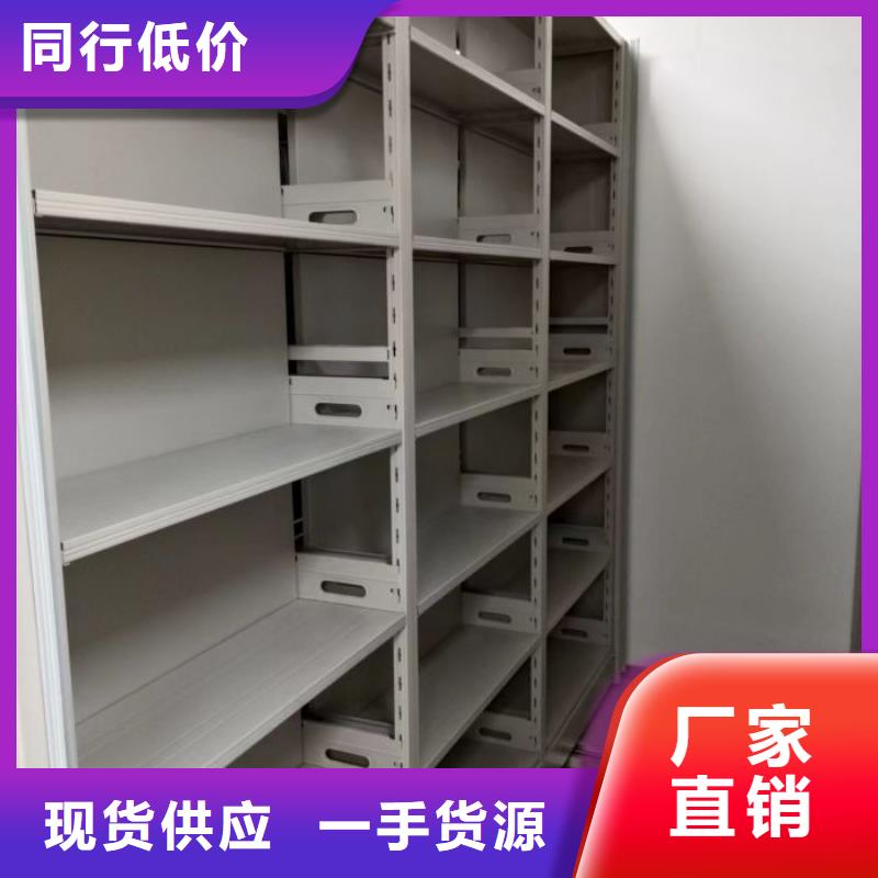 哪种好【泽信】方向盘式密集柜
