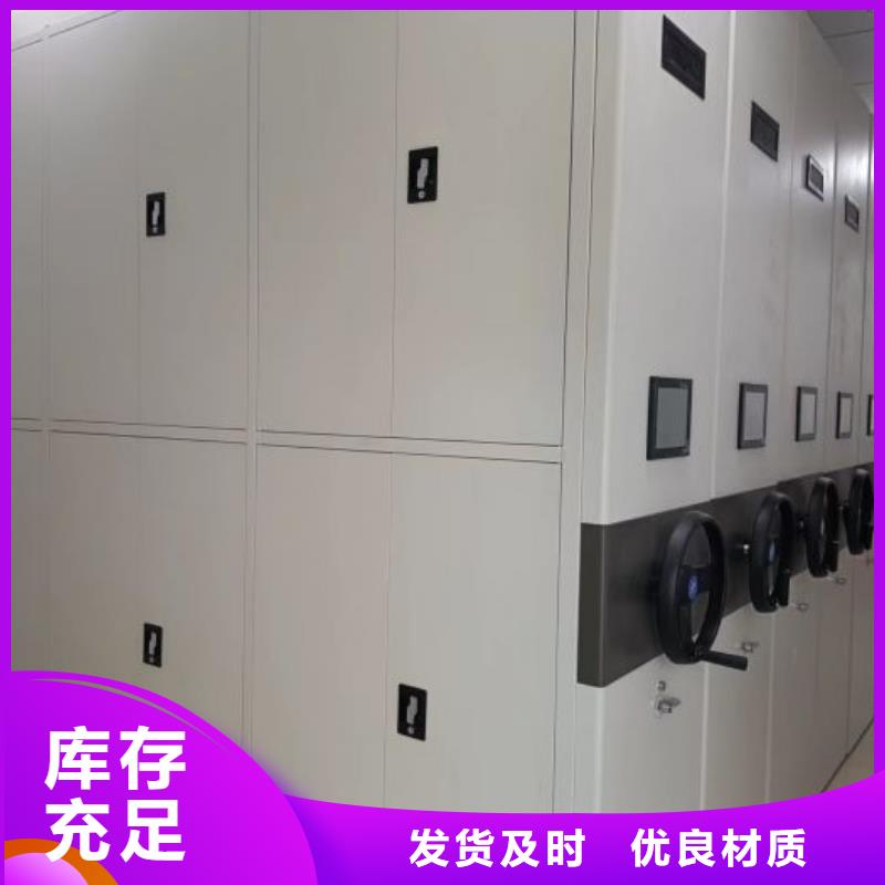 RFID智能密集柜视频-江西省|上饶|南昌|赣州|萍乡RFID智能密集柜-密集柜