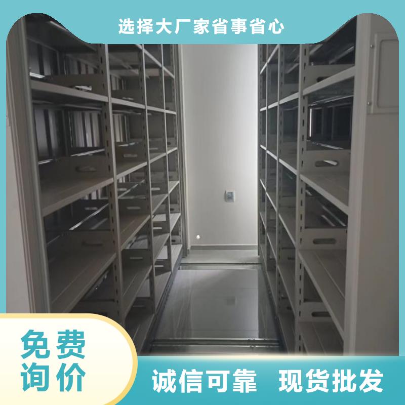 找档案室密集档案架厂家