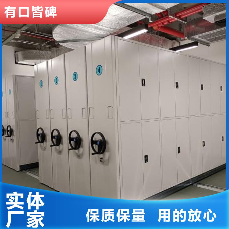企业列表【泽信】移动钢板密集架
