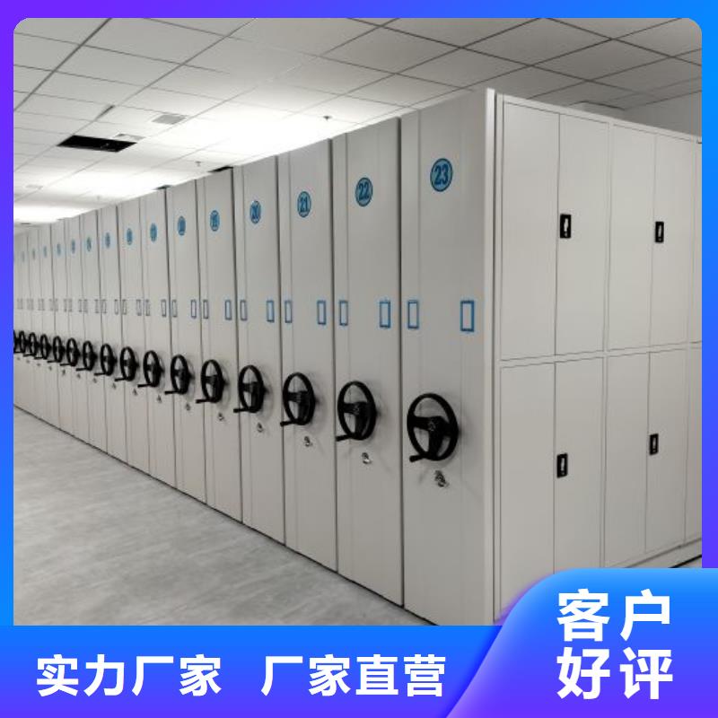 企业列表【泽信】移动钢板密集架