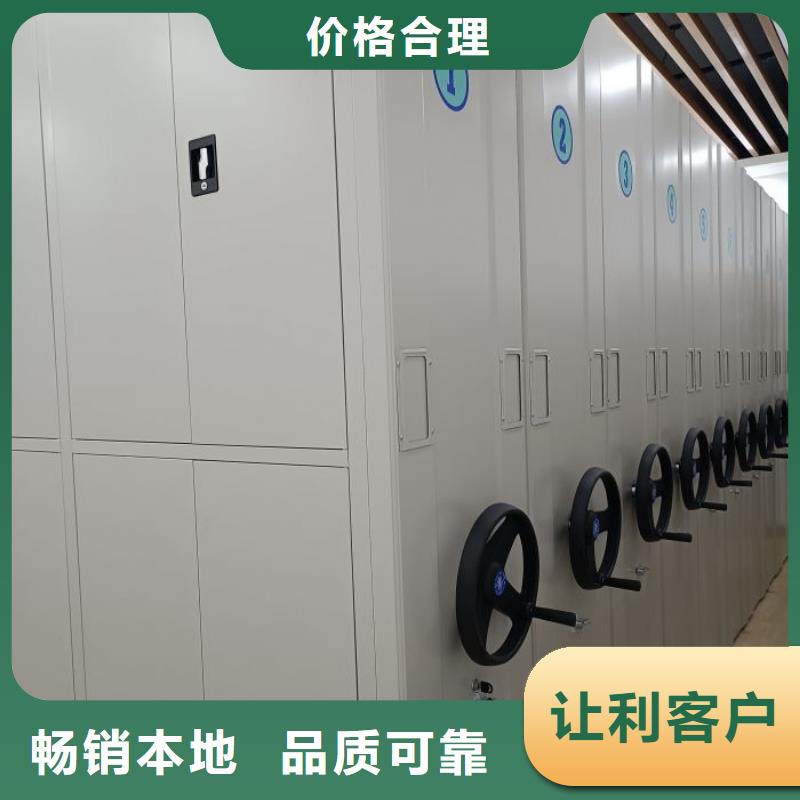 RFID智能密集柜视频-RFID智能密集柜_浙江省台州市市场覆盖天台|三门|宁波|金华|衢州|绍兴|温州|舟山|杭州等