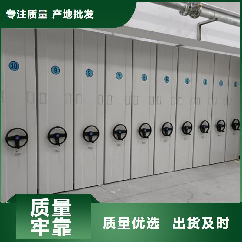 档案资料密集柜热销货源