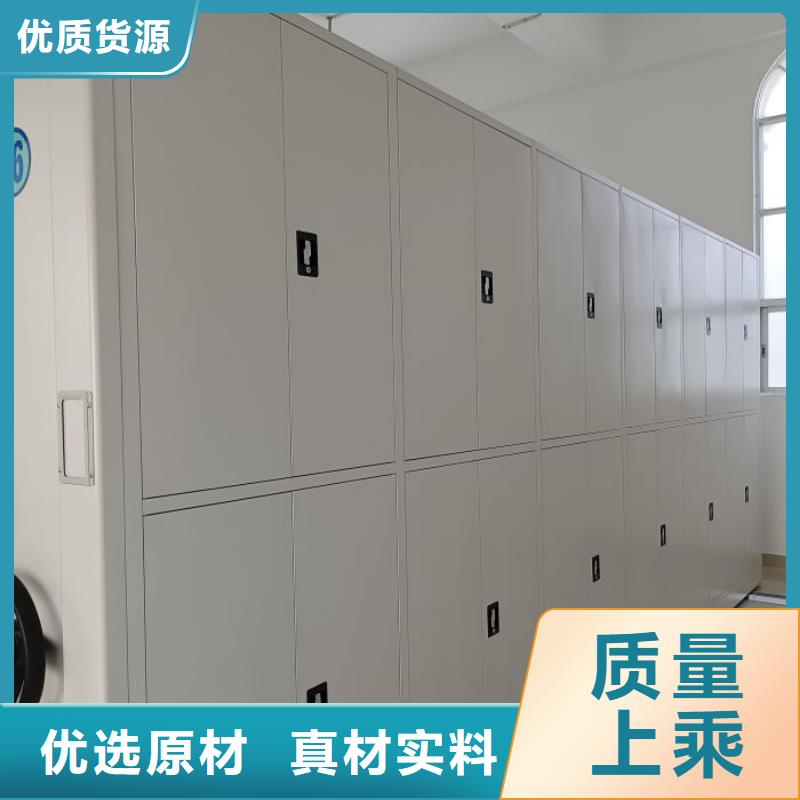 高品质办公室密集柜供应商