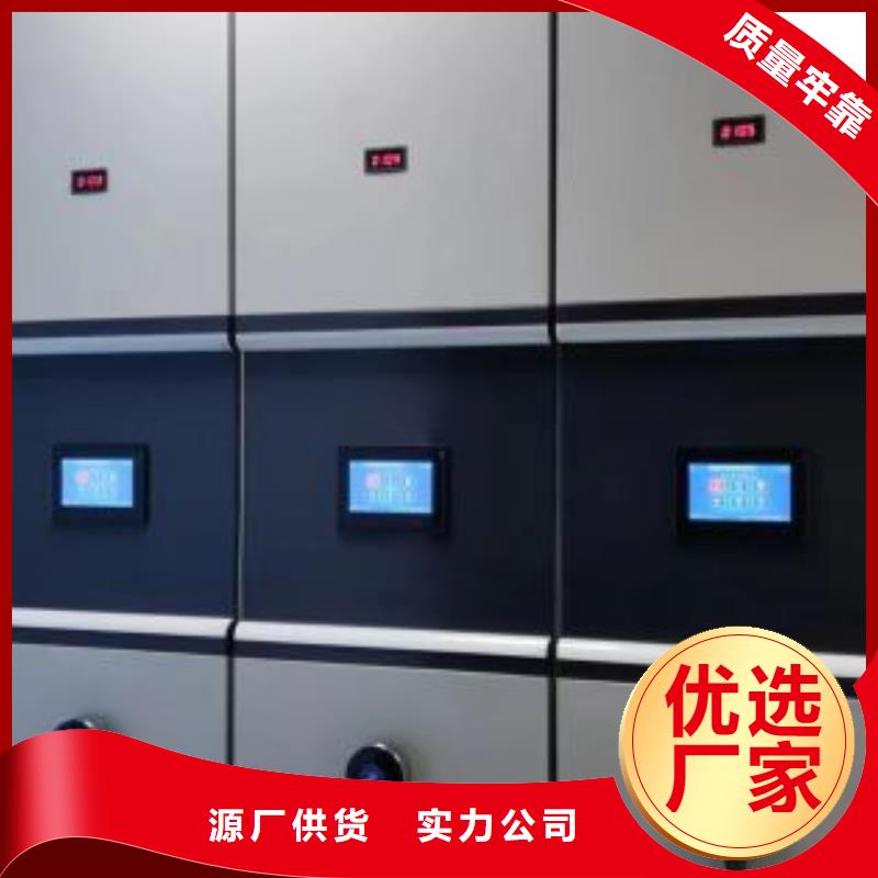 RFID智能密集柜视频-RFID智能密集柜_浙江省台州市市场覆盖天台|三门|宁波|金华|衢州|绍兴|温州|舟山|杭州等