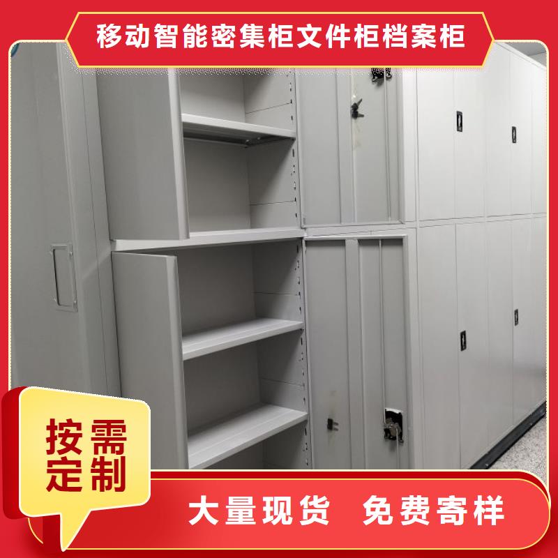 哪种好【泽信】方向盘式密集柜