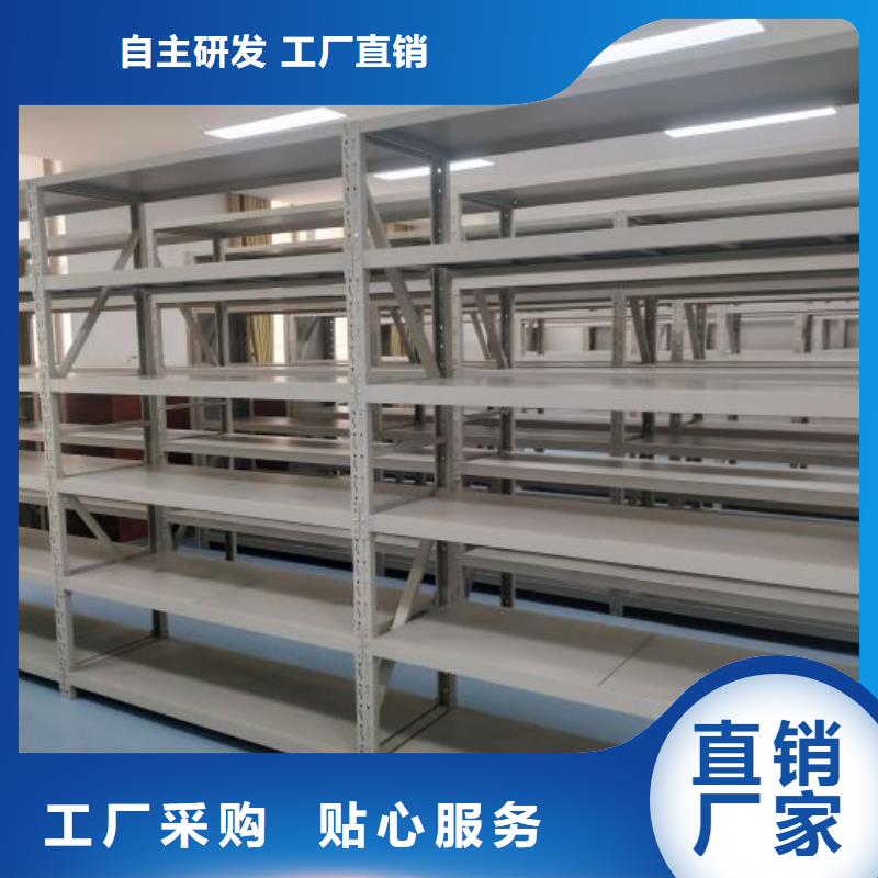 求真务实【泽信】资料室密集柜