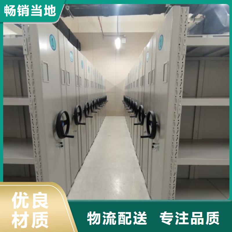 平等互利【泽信】档案管理密集档案架