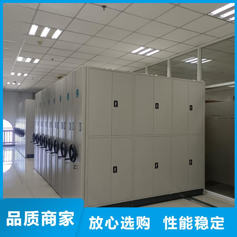 高品质办公室密集柜供应商