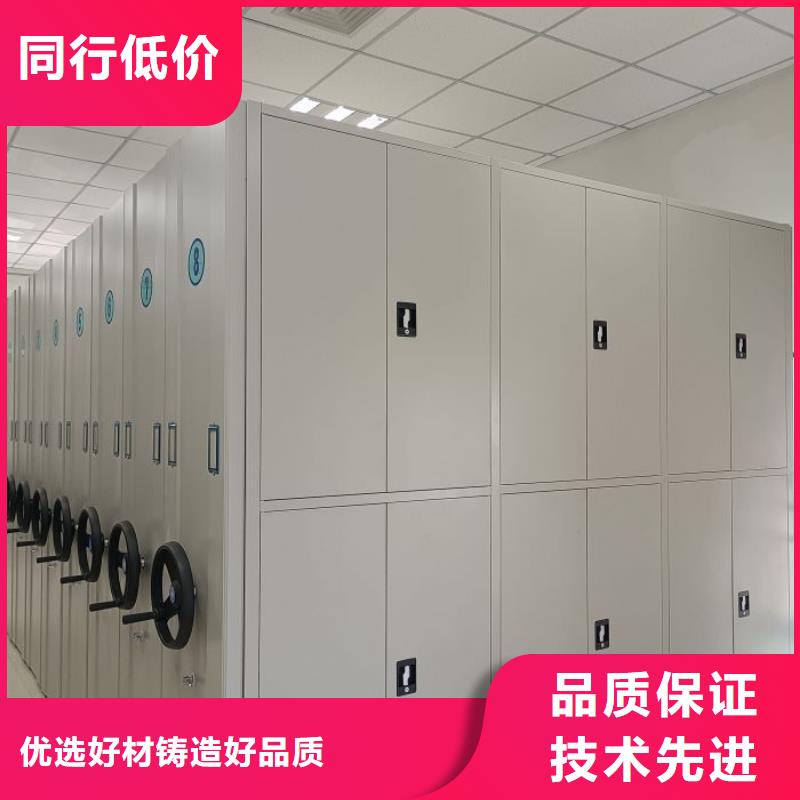 RFID智能密集柜视频-RFID智能密集柜|云南省|玉溪|红河|迪庆|丽江|文山|昆明