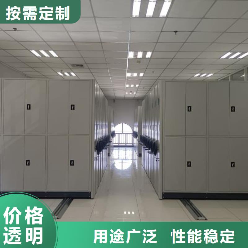 哪种好【泽信】方向盘式密集柜