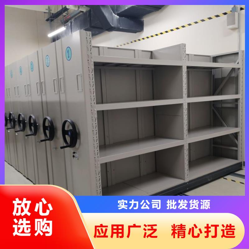 档案图纸密集架薄利多销