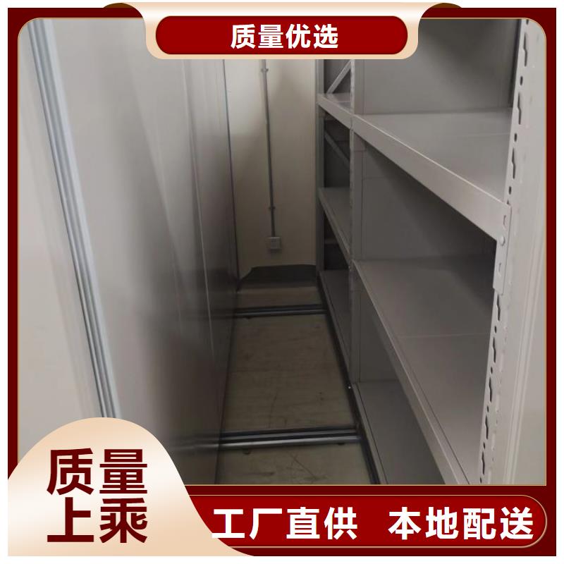 销售信息【泽信】移动文件柜