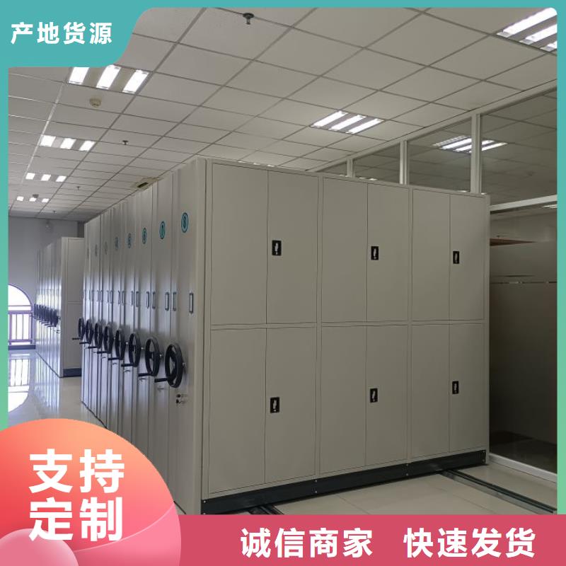 RFID智能密集柜视频-椒江|天台|宁波|绍兴|嘉兴|金华|湖州密集柜RFID智能密集柜_ 移动智能密集柜文件柜档案柜泽信钢木制品厂家(台州市分公司)