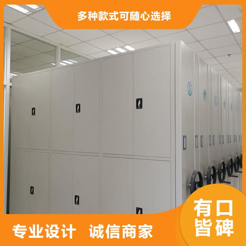 手摇密集档案架厂家-点击领取样品