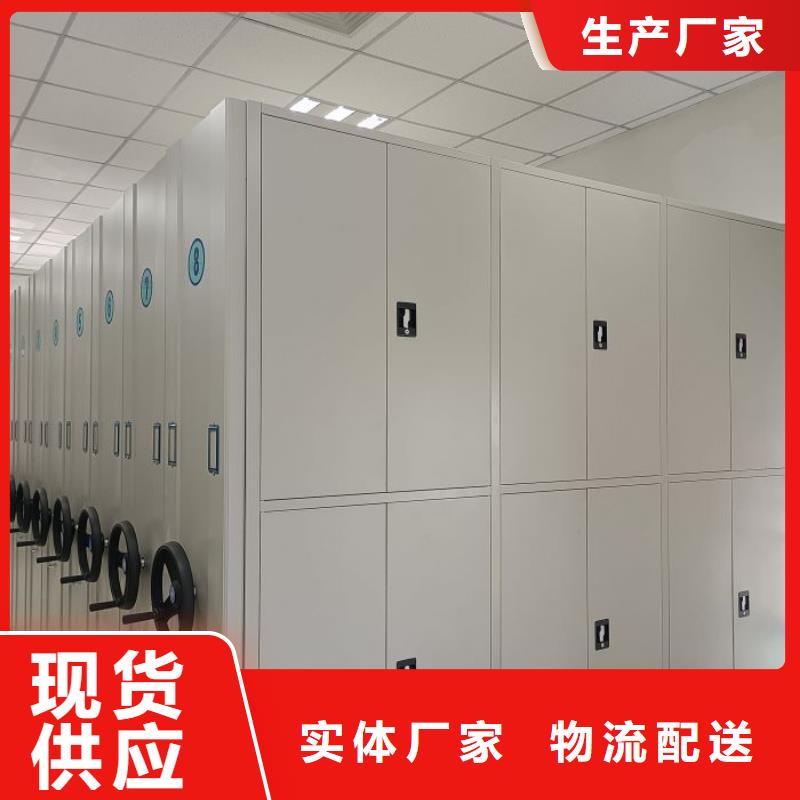 防磁密集架天天低价
