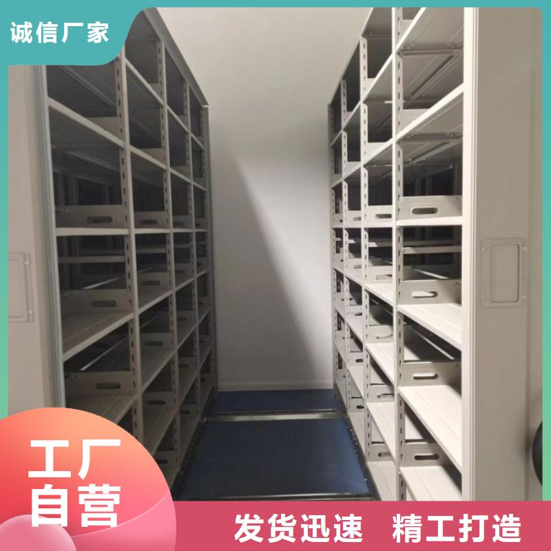 手动移动档案柜厂家-信守承诺