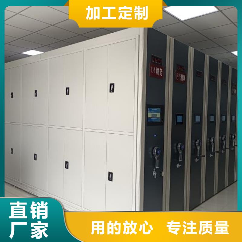 销售信息【泽信】移动文件柜