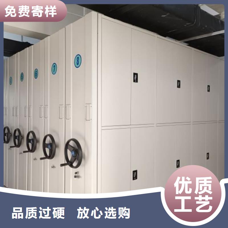 厂家销售【泽信】档案资料密集柜