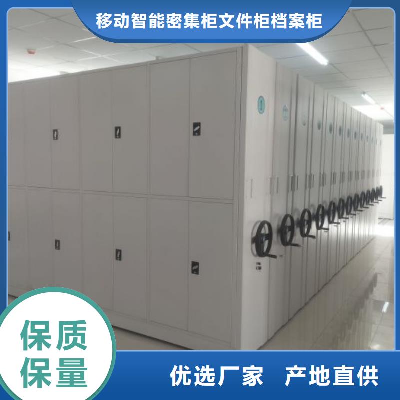 手摇密集型凭证档案架发货就是快