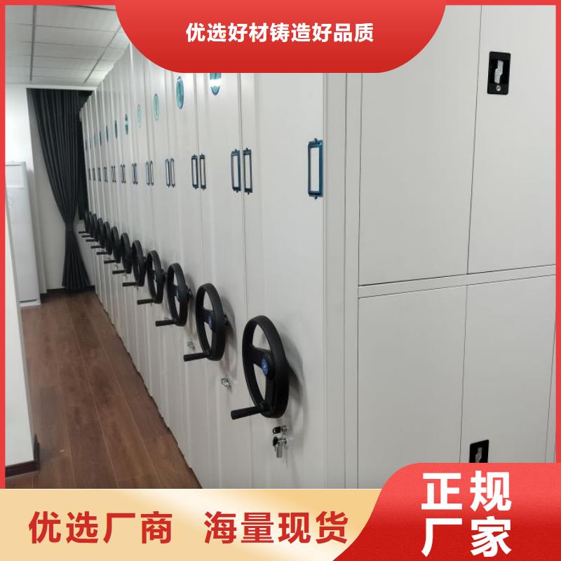 信誉好的档案柜密集厂家
