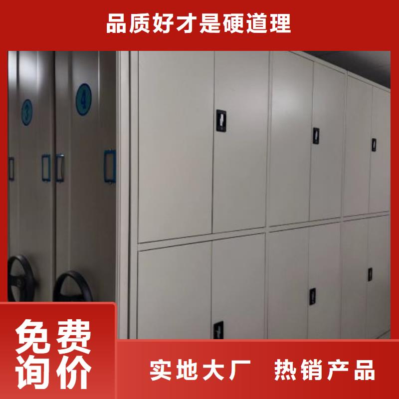 手摇密集型凭证档案架发货就是快