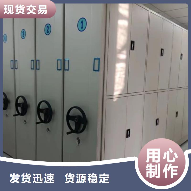 校用密集架优惠多