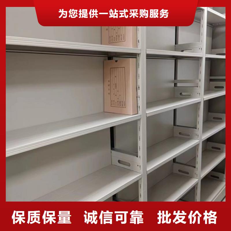 厂家销售【泽信】档案资料密集柜