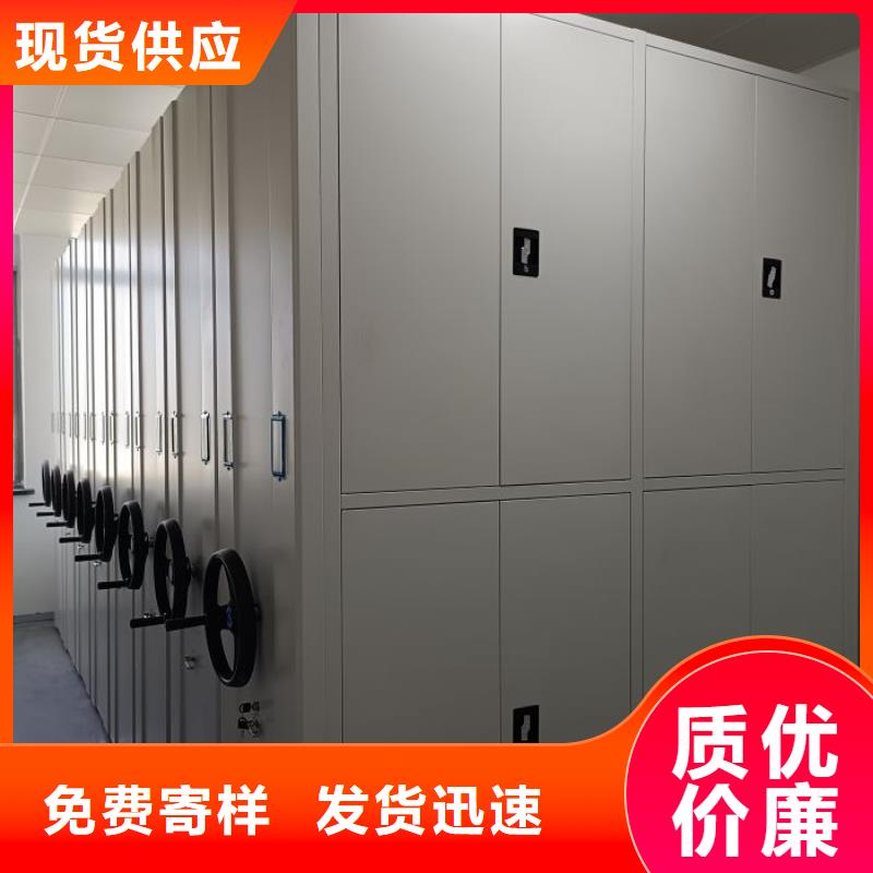 RFID智能密集柜视频-佛山市RFID智能密集柜-附近可服务区域禅城|三水|湛江|江门|汕尾|阳江|中山